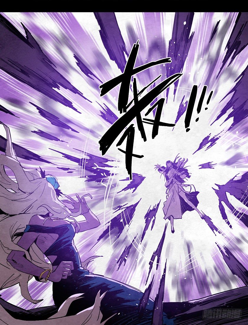 魔之对决-第144话