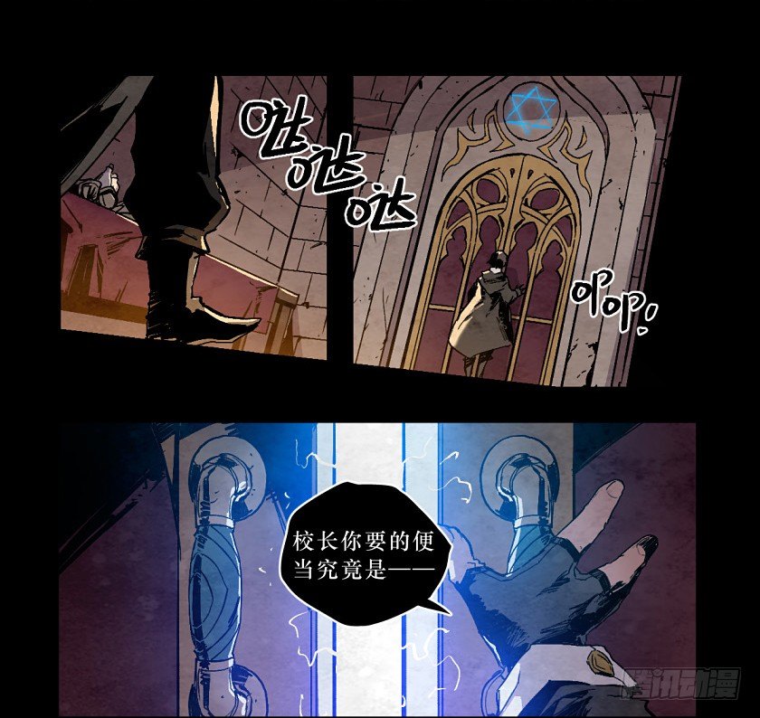 魔之对决-第144话