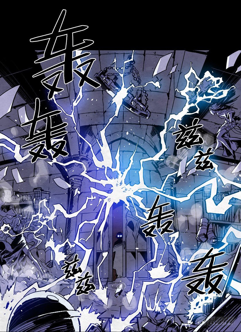 魔之对决-第144话