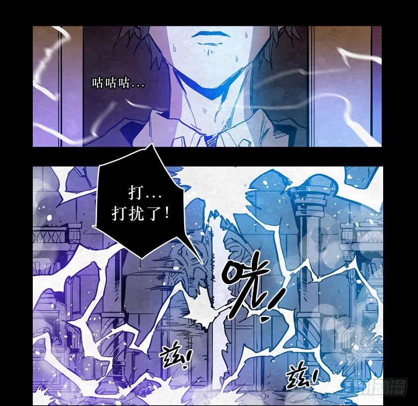 魔之对决-第144话