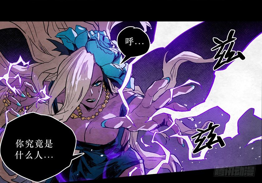 魔之对决-第144话