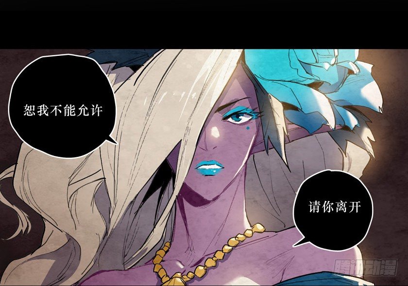 魔之对决-第144话