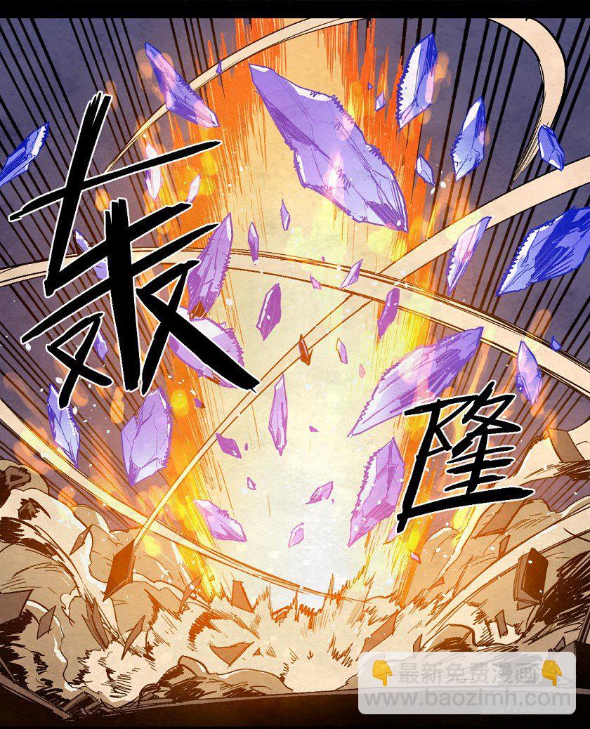 魔之对决-第144话