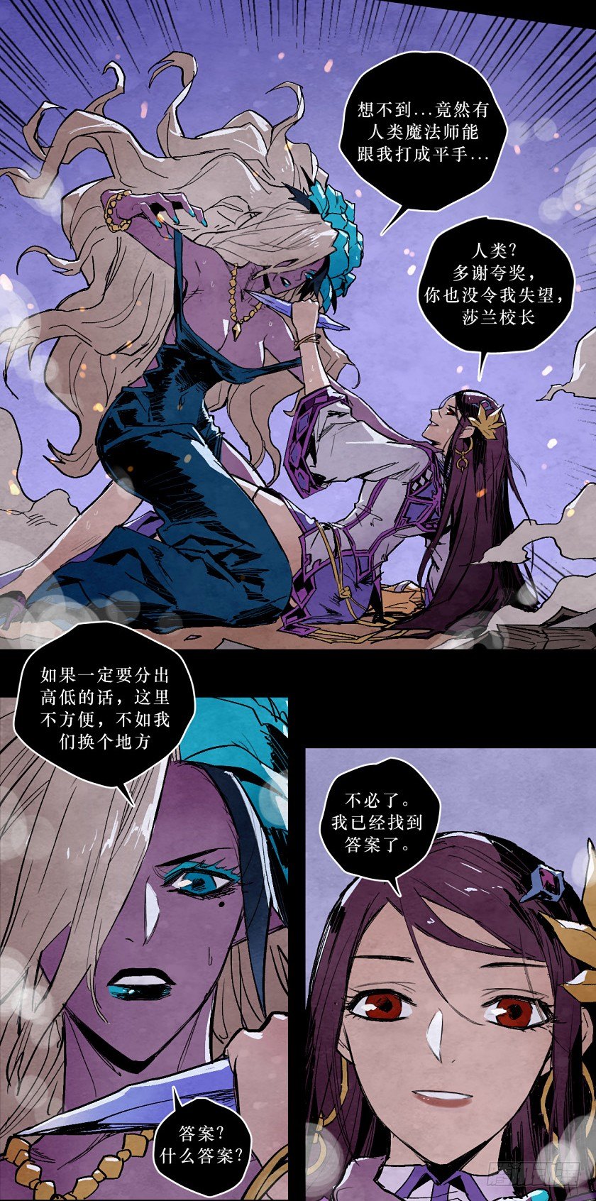 魔之对决-第144话