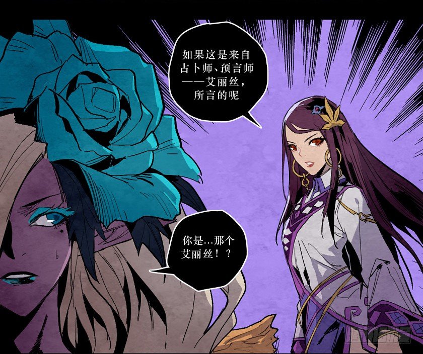 魔之对决-第144话