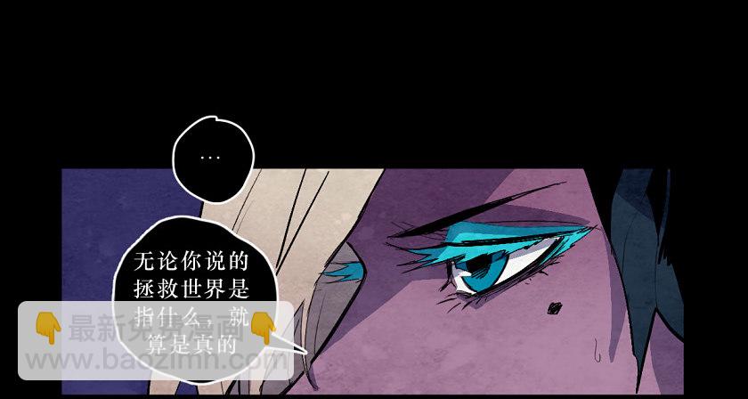 魔之对决-第144话
