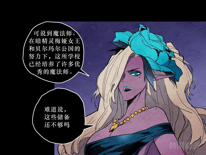 魔之对决-第144话