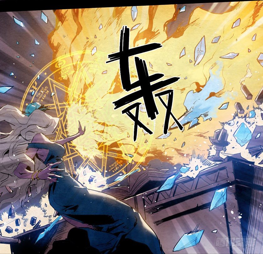 魔之对决-第144话