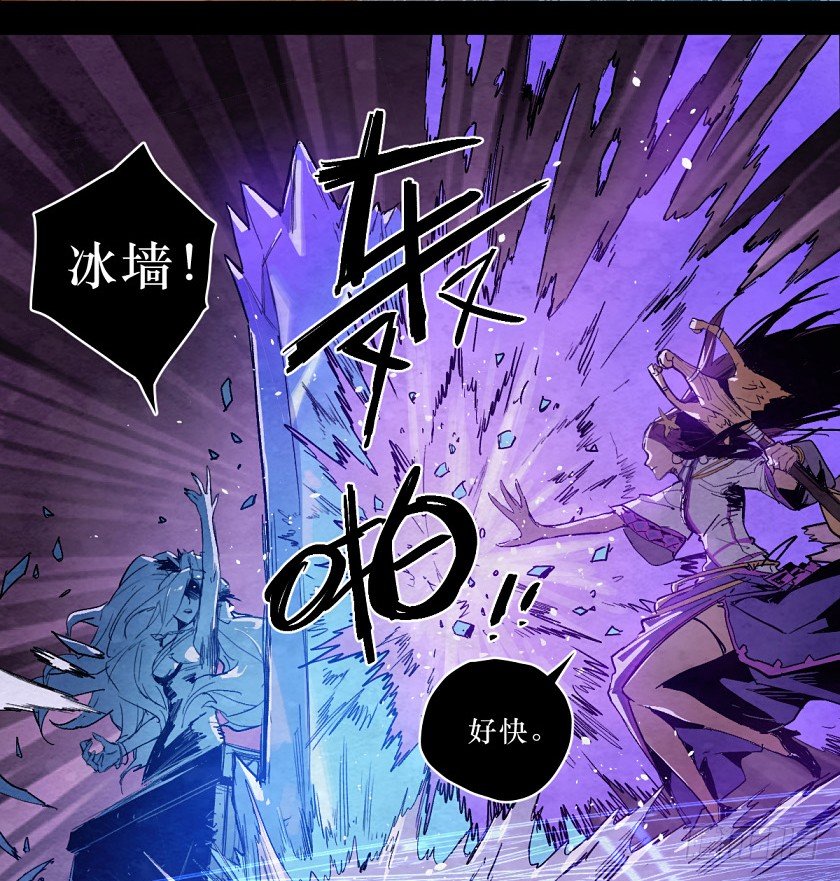 魔之对决-第144话