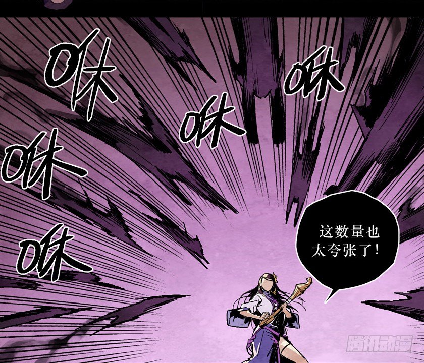 魔之对决-第144话