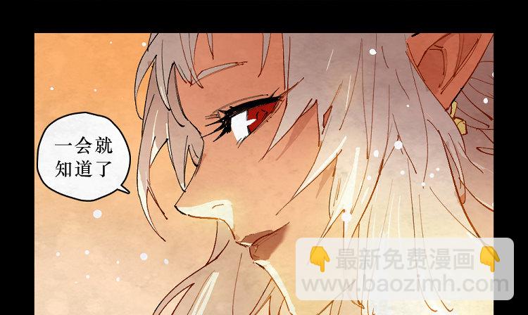 神秘少女-第146话