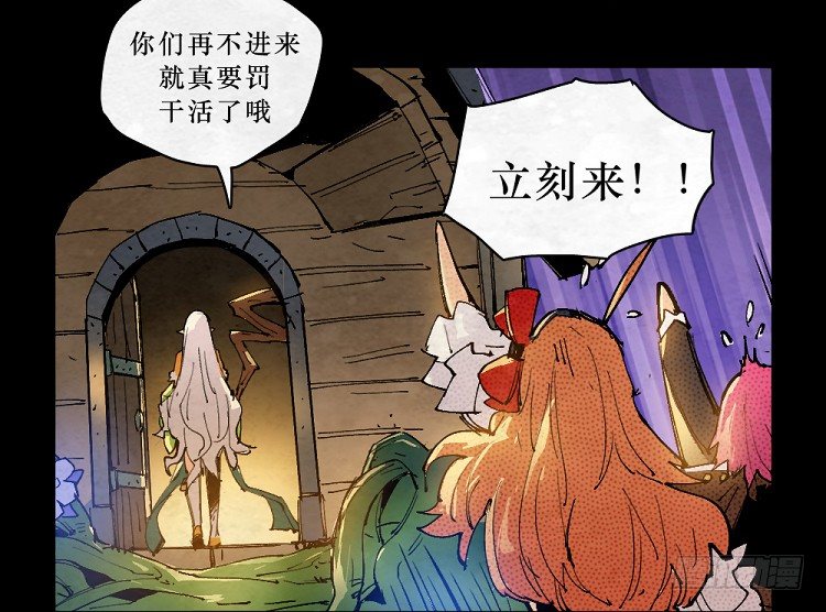 神秘少女-第146话