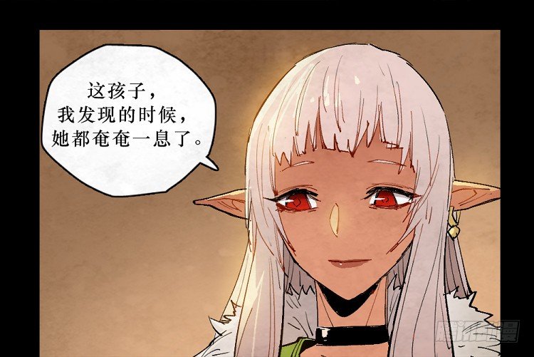 神秘少女-第146话