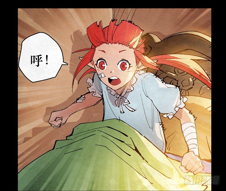 神秘少女-第146话