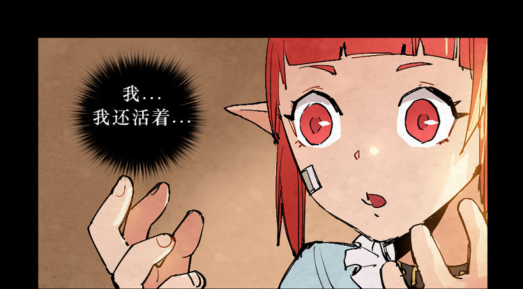 神秘少女-第146话