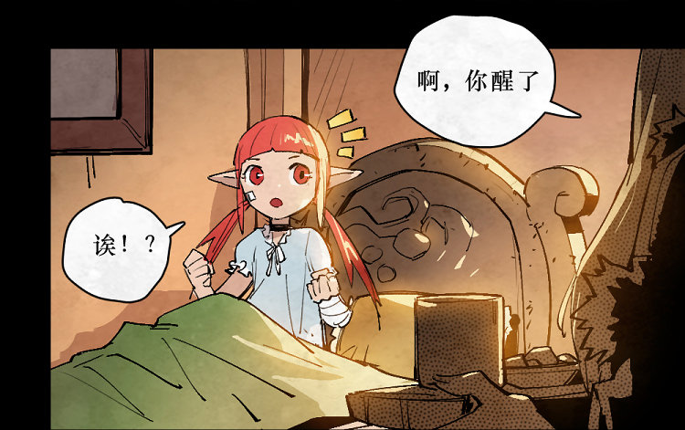神秘少女-第146话