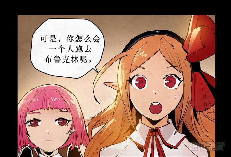 神秘少女-第146话