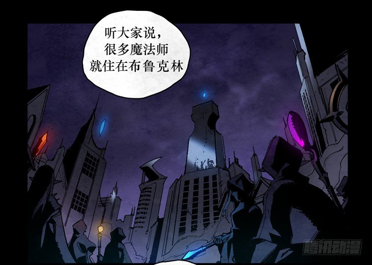 神秘少女-第146话