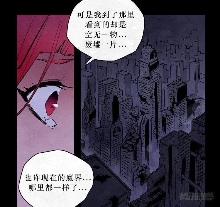 神秘少女-第146话