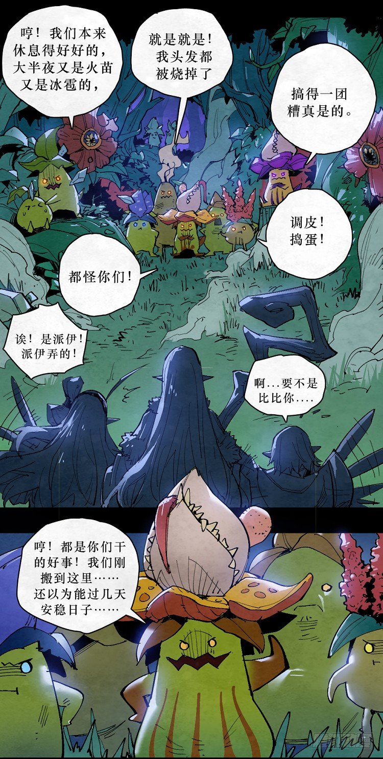 神秘少女-第146话