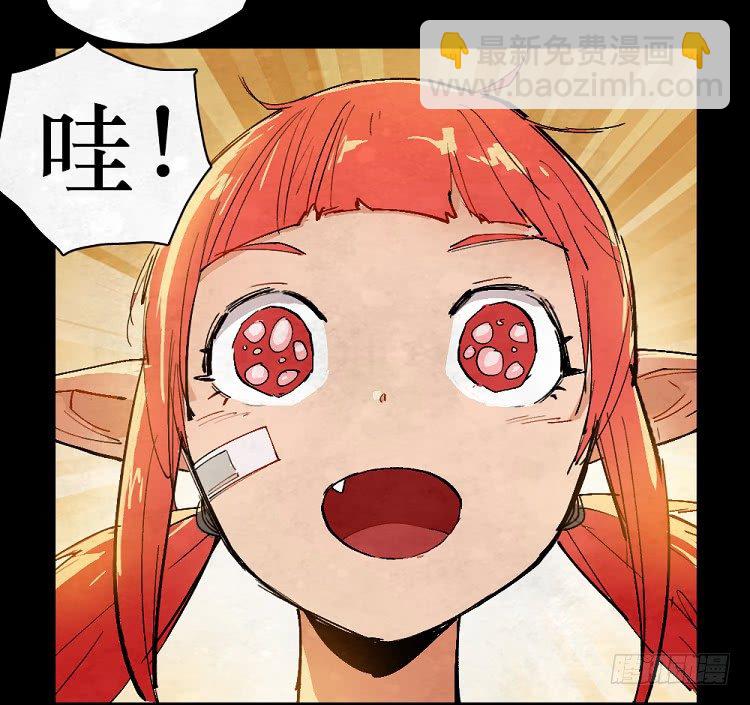 神秘少女-第146话