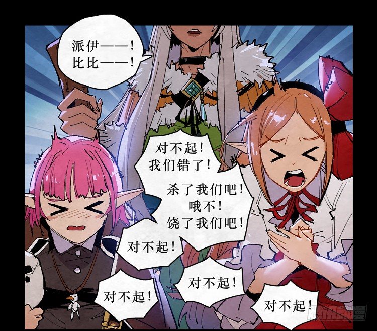 神秘少女-第146话