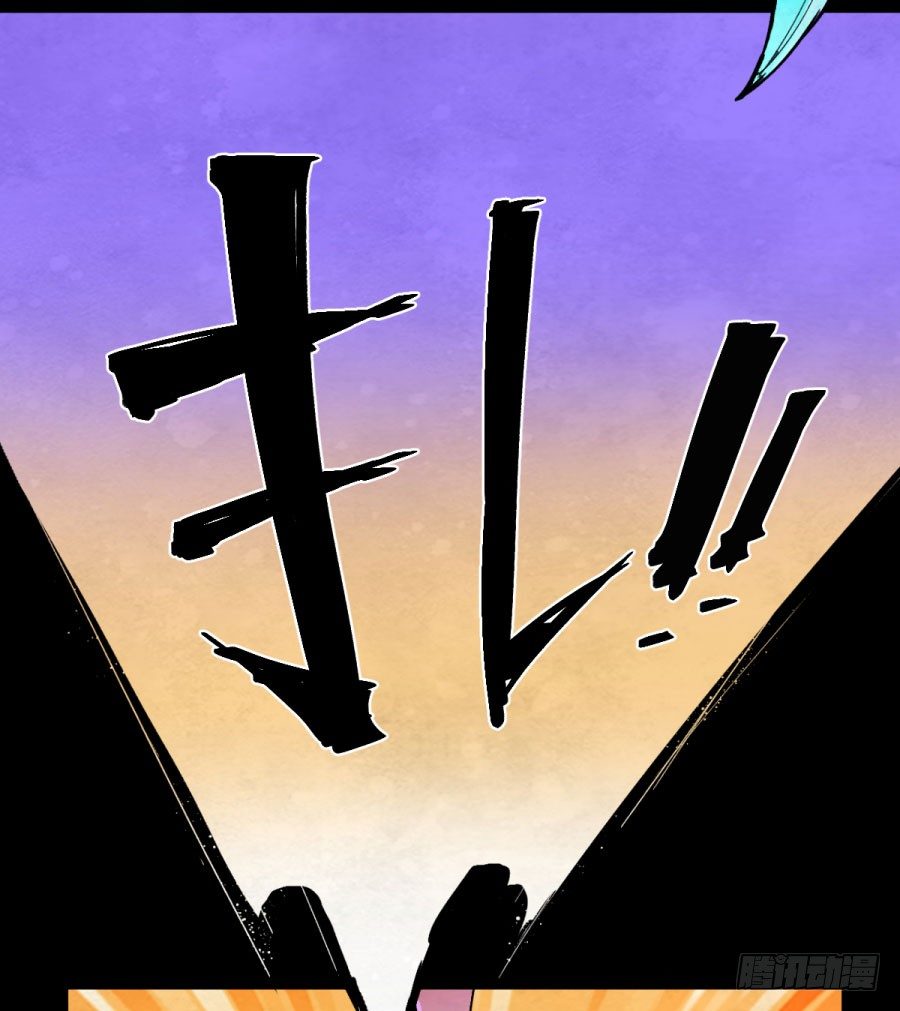 打扰了！魔法师的下午茶-第148话