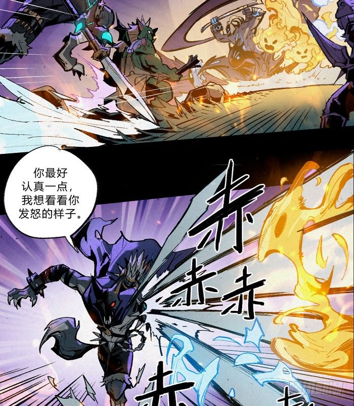 魔法与长枪-第150话