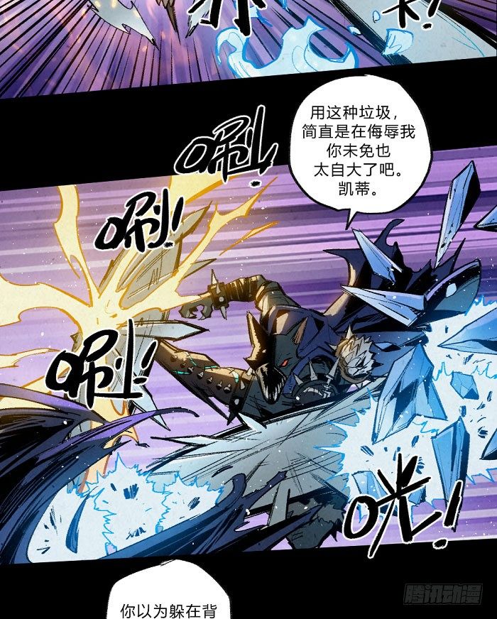 魔法与长枪-第150话
