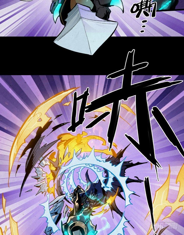 魔法与长枪-第150话