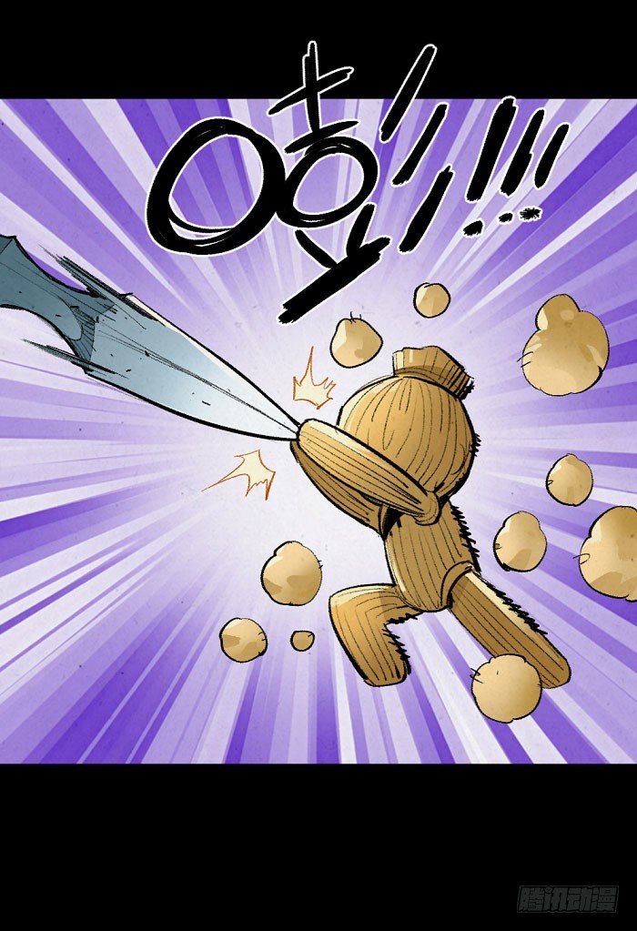 魔法与长枪-第150话