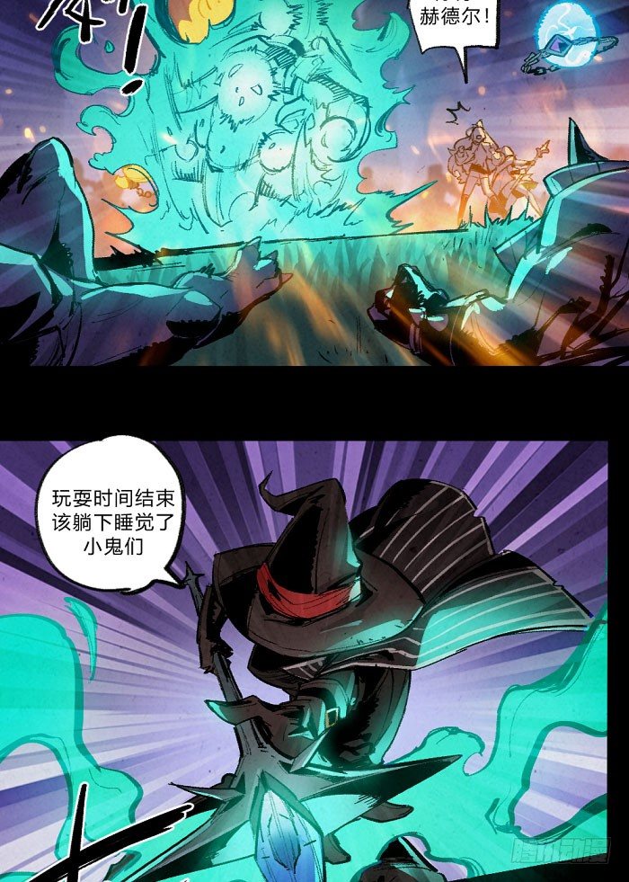 魔法与长枪-第150话