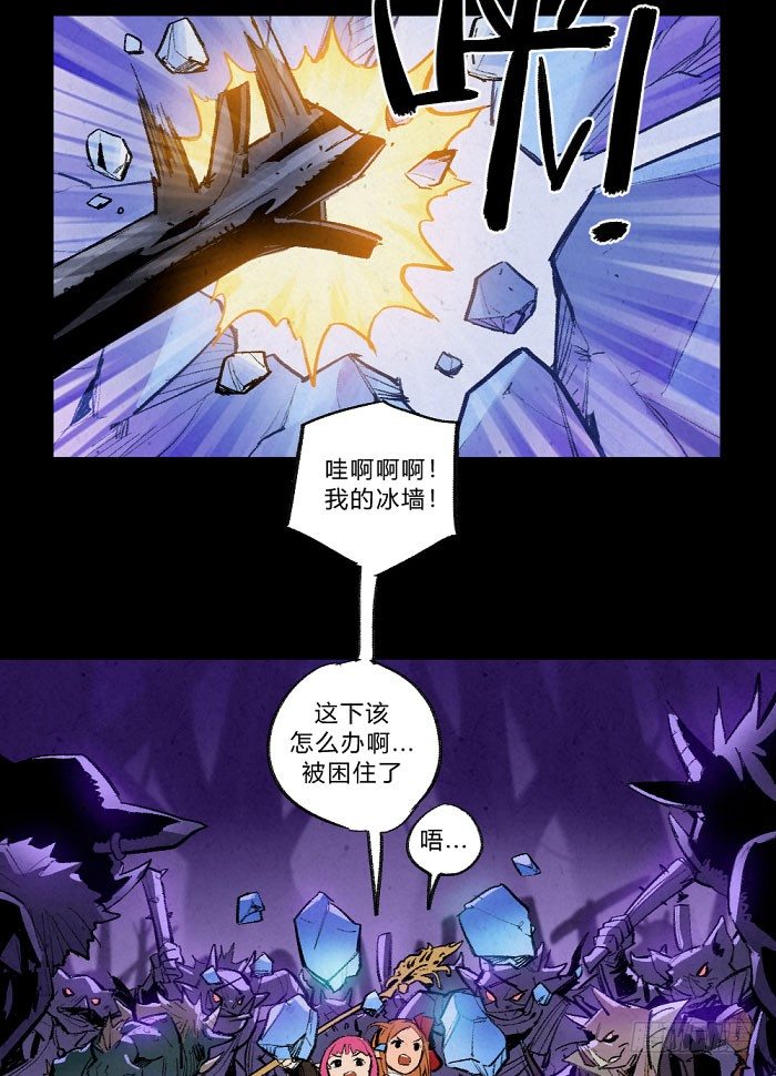 魔法与长枪-第150话