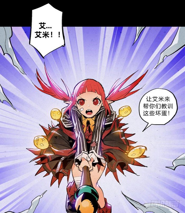 魔法与长枪-第150话