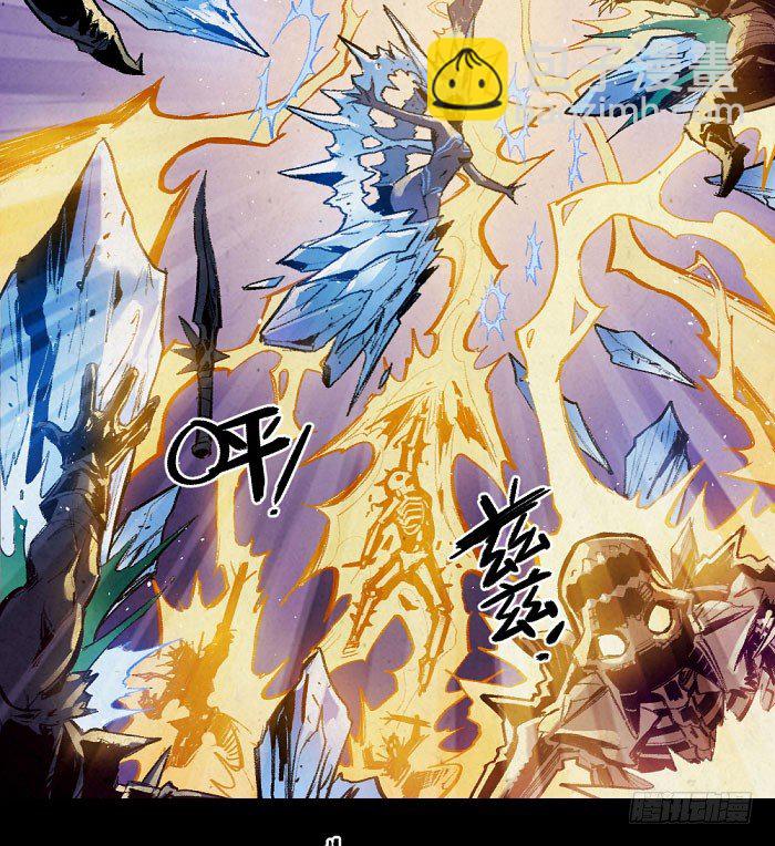 魔法与长枪-第150话