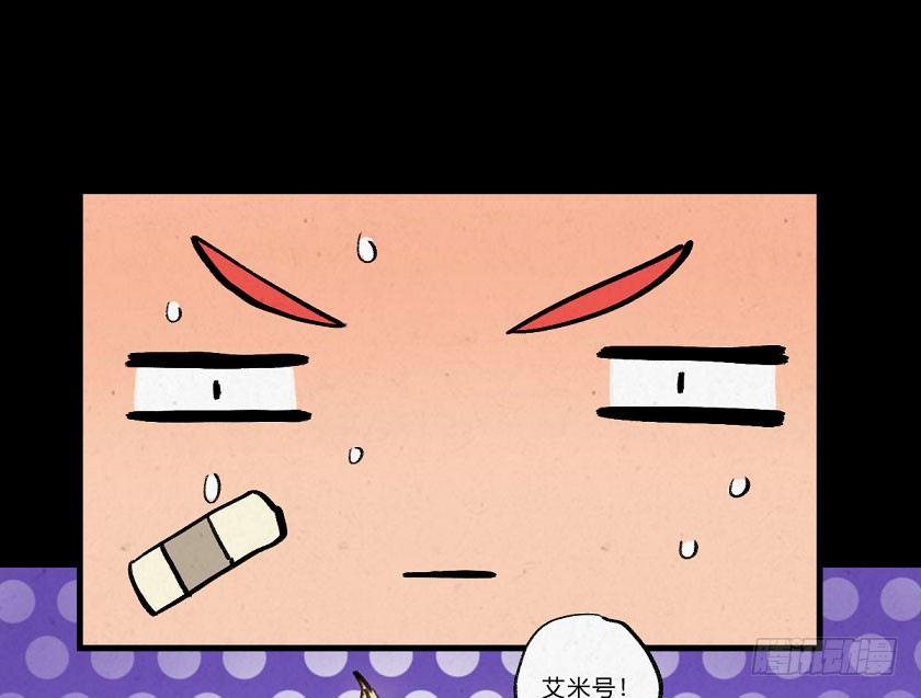 致命威胁-第152话