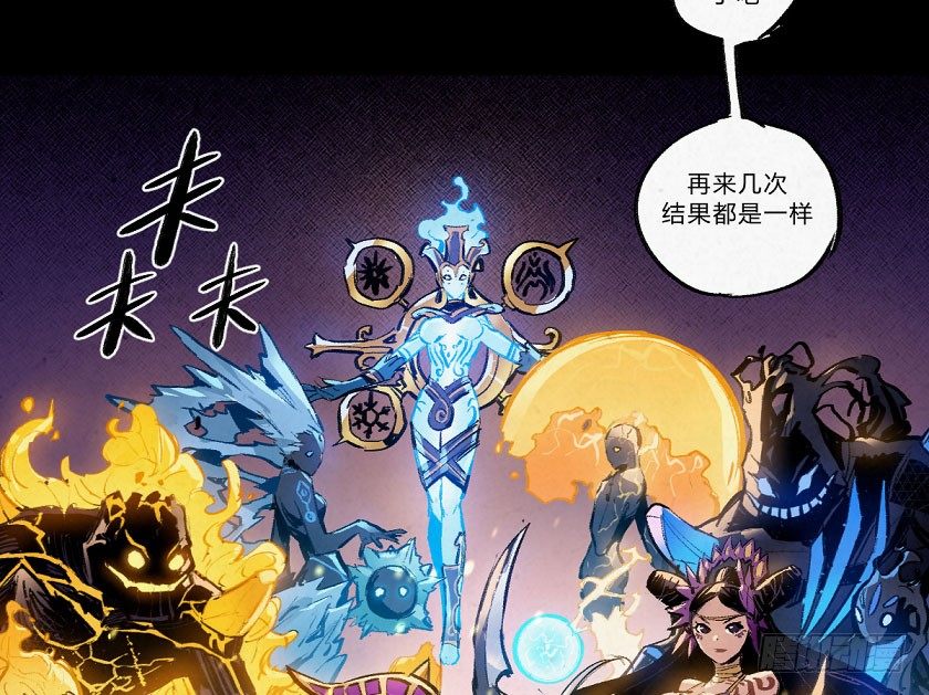 致命威胁-第152话