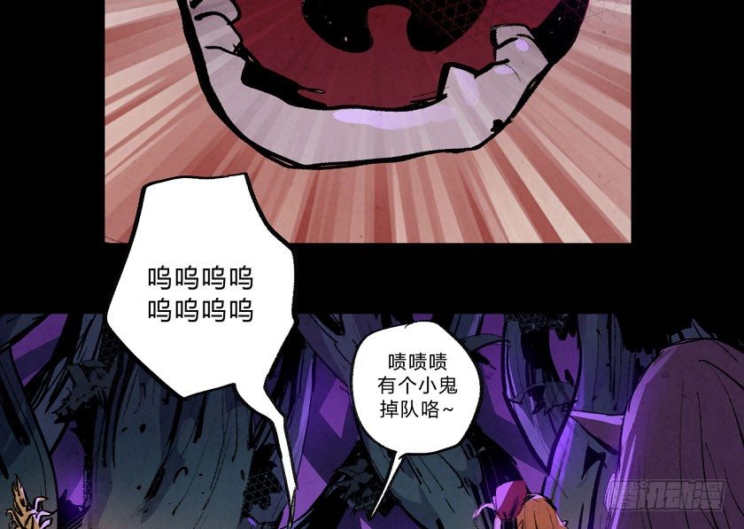 致命威胁-第152话