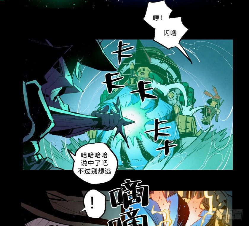 致命威胁-第152话