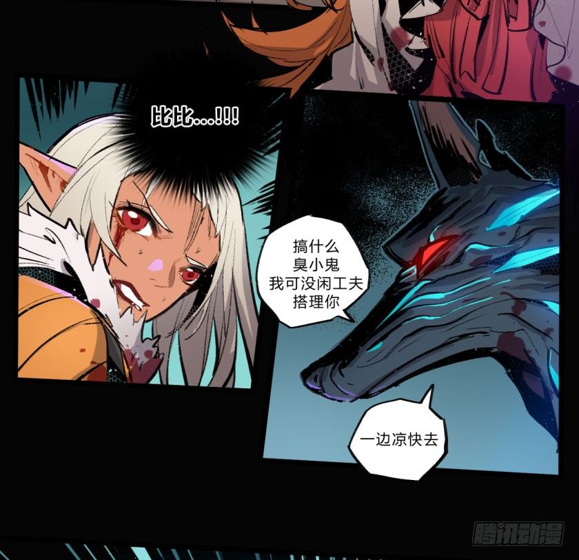 终局之战 下-第154话