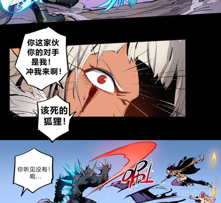 终局之战 下-第154话