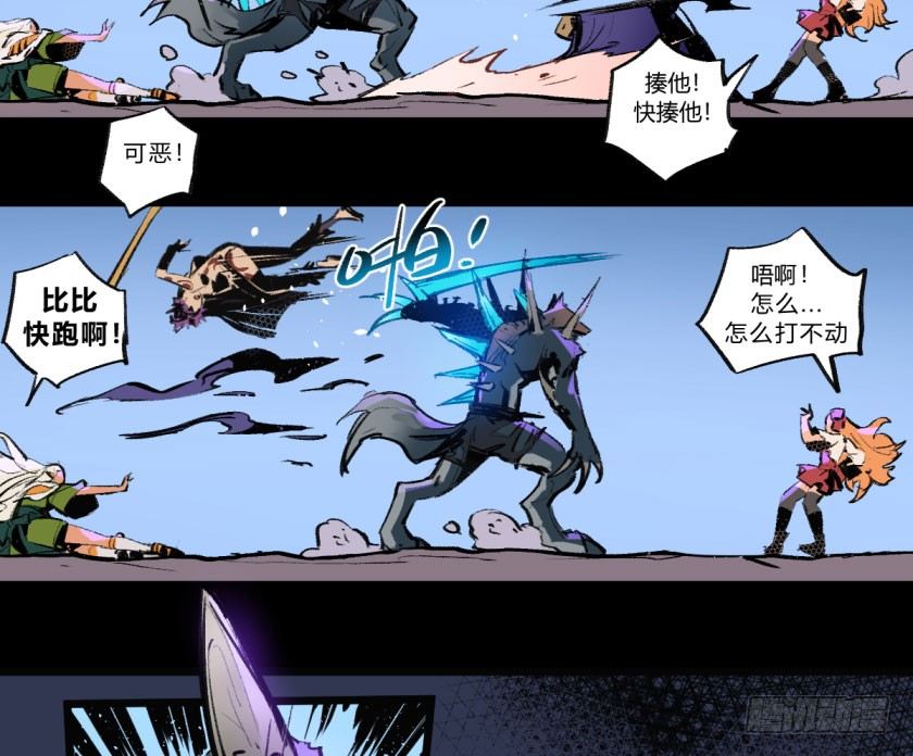 终局之战 下-第154话