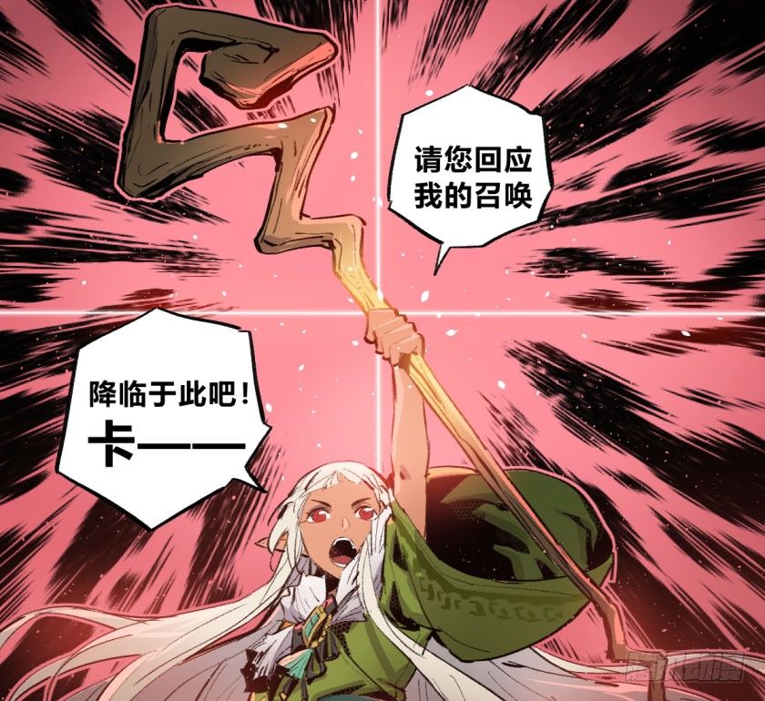 终局之战 下-第154话