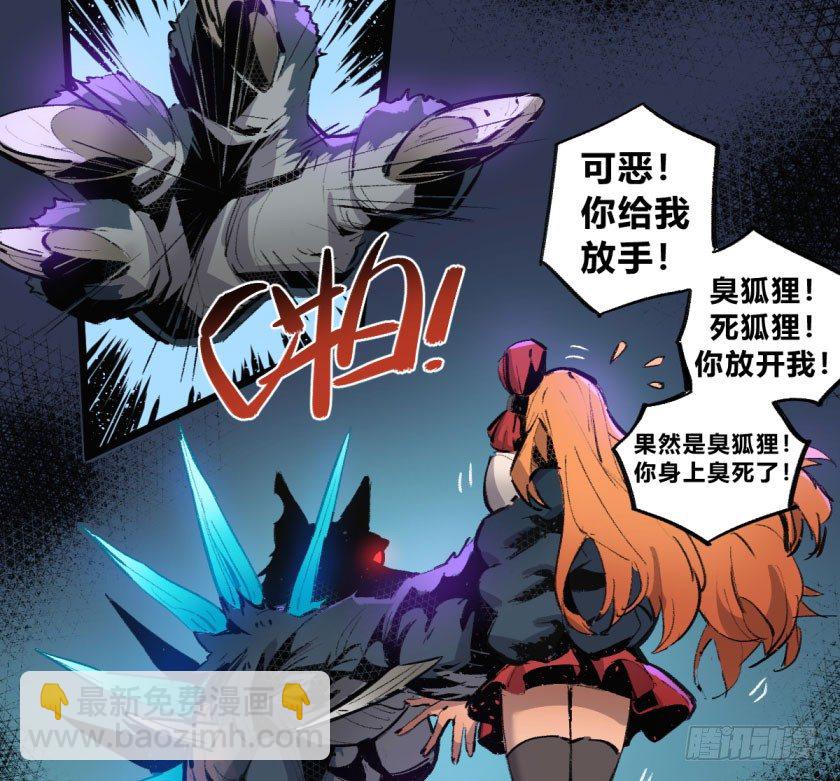 终局之战 下-第154话