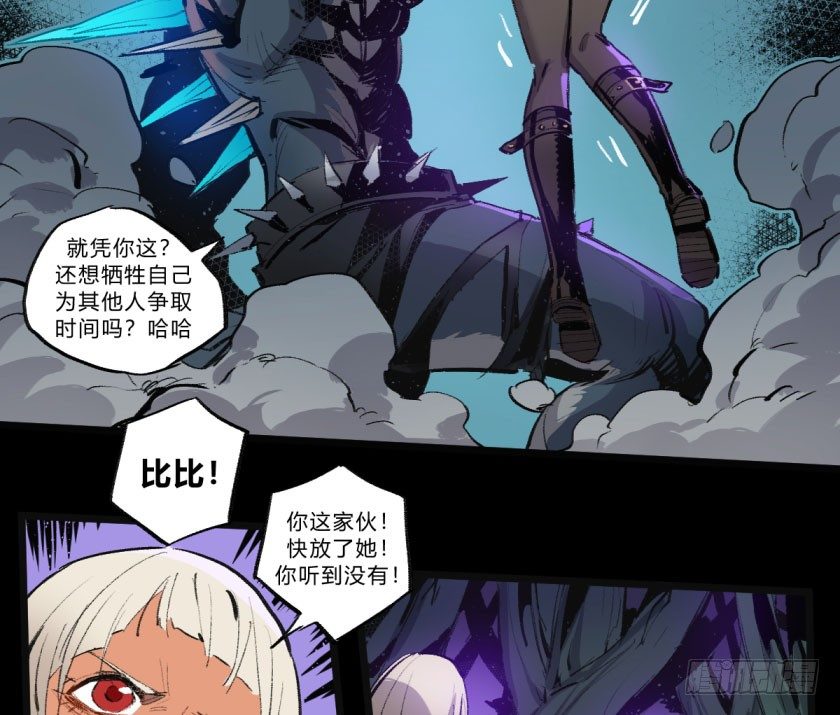 终局之战 下-第154话