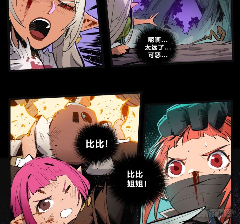 终局之战 下-第154话