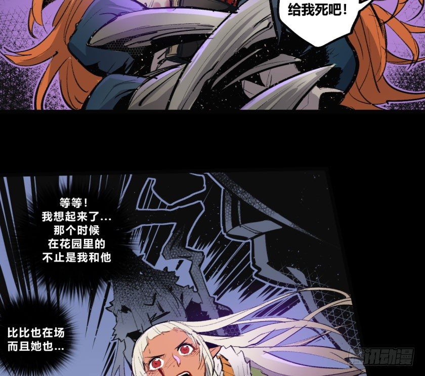终局之战 下-第154话