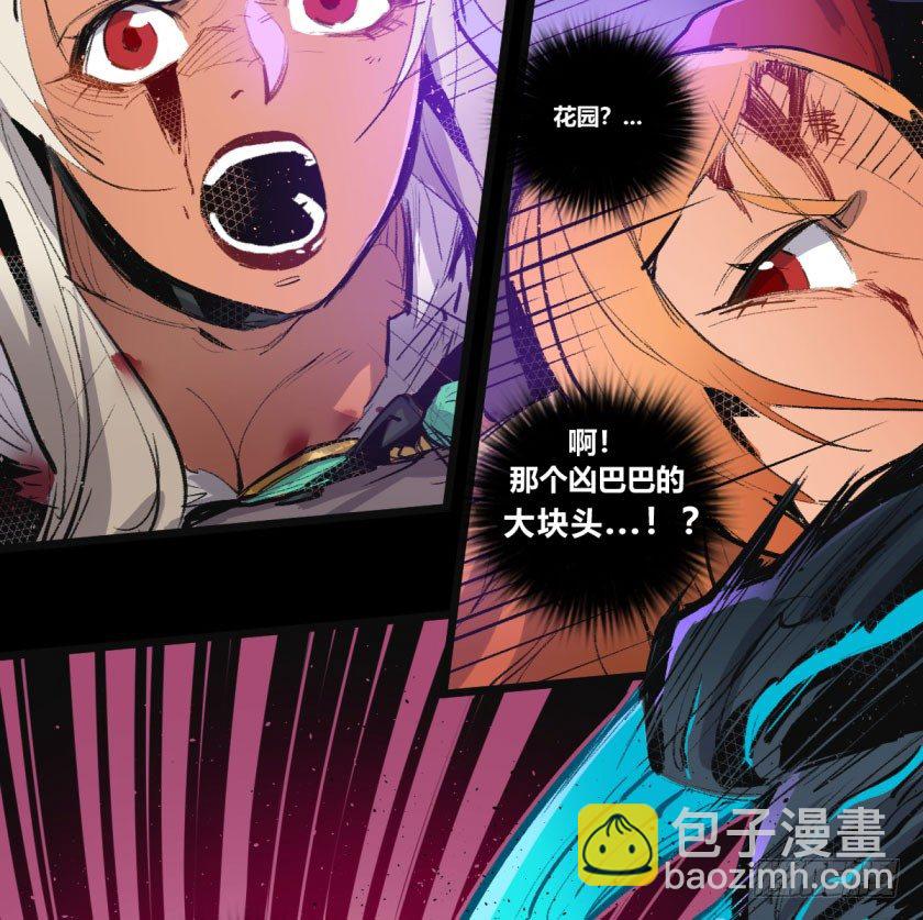 终局之战 下-第154话