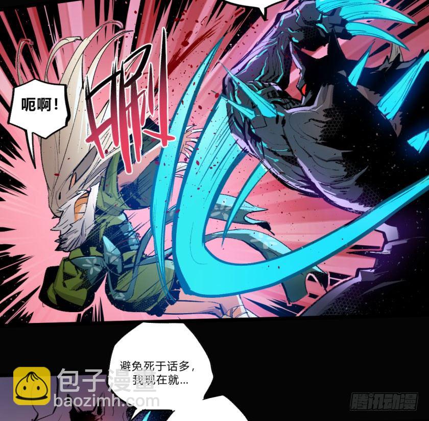 终局之战 下-第154话