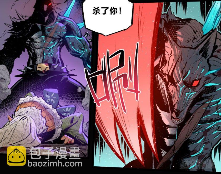 终局之战 下-第154话